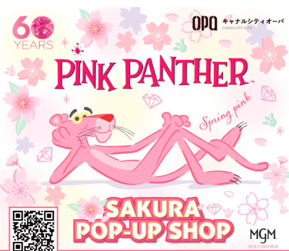 ピンクパンサーの60周年記念SAKURA POP-UP SHOP