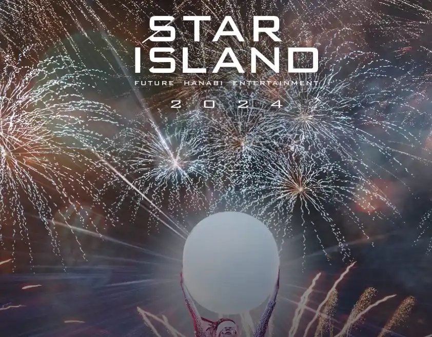 未来型花火エンタメSTAR ISLAND2024 東京・福岡で開催！
